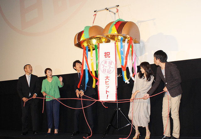 佐々木蔵之介、永作博美、佐藤仁美、高橋周平、前田弘二監督／『夫婦フーフー日記』初日舞台挨拶