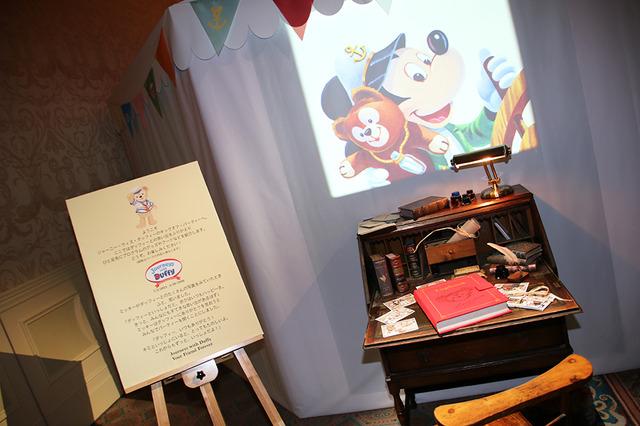 展示「ジャーニー・ウィズ・ダッフィー Your Friend Forever」