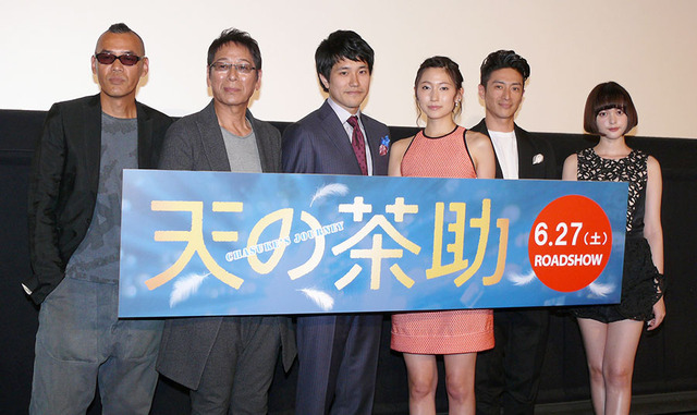 SABU監督、大杉漣、松山ケンイチ、大野いと、伊勢谷友介、玉城ティナ／『天の茶助』完成披露試写会