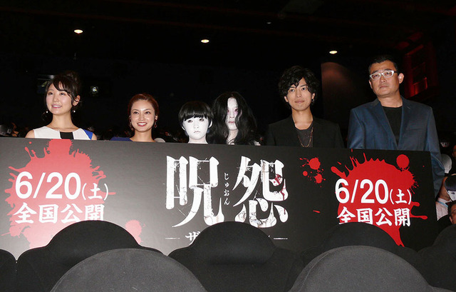 おのののか、平愛梨、桐山漣、落合正幸監督、伽椰子役の最所美咲、俊雄役の小林颯／『呪怨 -ザ・ファイナル-』完成披露試写会