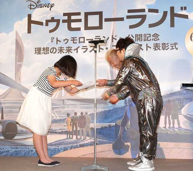 天野ひろゆき、ウド鈴木／『トゥモローランド』「理想の未来 イラスト・コンテスト」