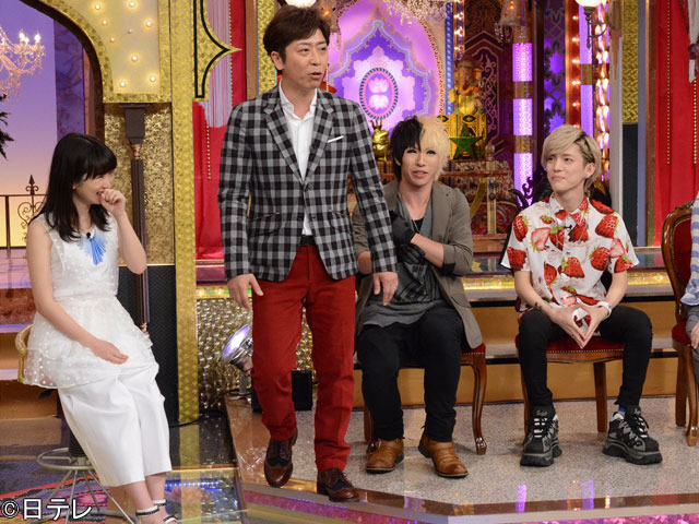 志田未来、金爆・歌広場に「オネエだと思います」