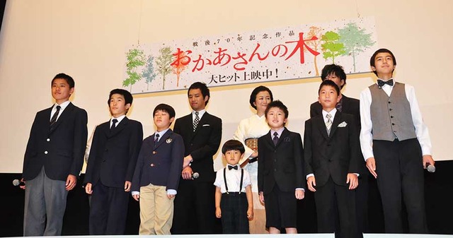 『おかあさんの木』初日舞台挨拶