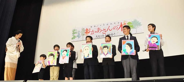 『おかあさんの木』初日舞台挨拶