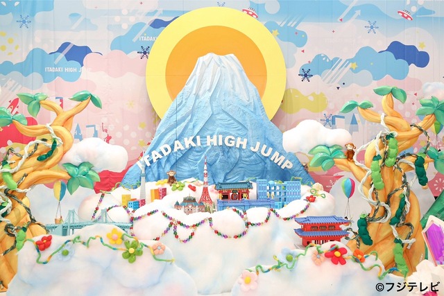 （拡大）新番組「いただきハイジャンプ」