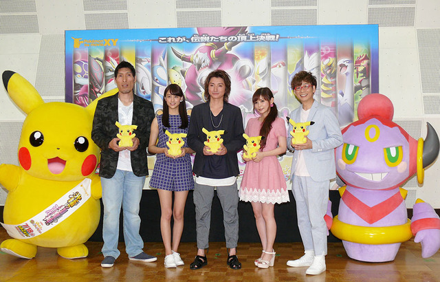 篠原信一、山本美月、藤原竜也、中川翔子、山寺宏一／『ポケモン・ザ・ムービーXY「光輪（リング）の超魔神 フーパ」』公開アフレコイベント
