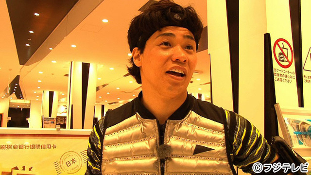 清水宏保／「逃走中～めちゃ×2本気で逃げてるッ！～」-(C)フジテレビ