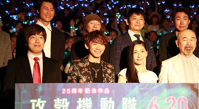 『攻殻機動隊 新劇場版』舞台挨拶