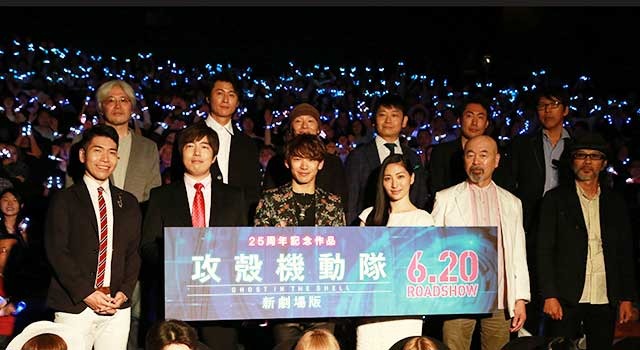 『攻殻機動隊 新劇場版』舞台挨拶