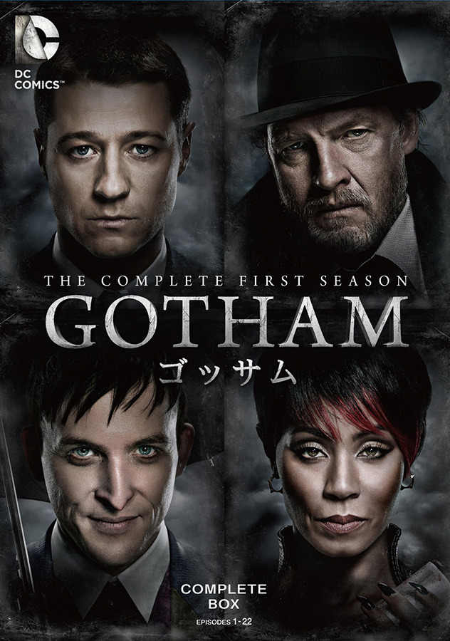 「GOTHAM/ゴッサム＜ファースト・シーズン＞」ジャケット