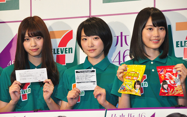 「セブン-イレブン フェア 乃木坂46」会見