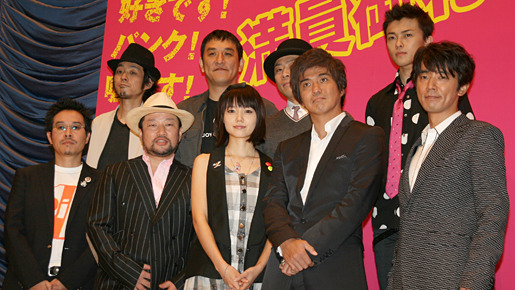 『少年メリケンサック』初日舞台挨拶（前列左から）田口トモロヲ、木村祐一、宮崎あおい、佐藤浩市、ユースケ・サンタマリア　（後列左から）宮藤監督、ピエール瀧、三宅弘城、勝地涼