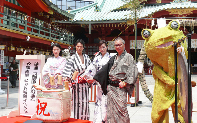 成海璃子、市原隼人、高島礼子、三池崇史監督／『極道大戦争』ヒット祈願イベント