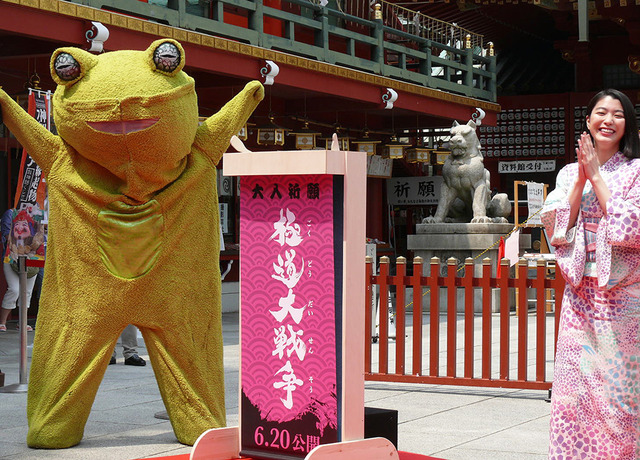 成海璃子／『極道大戦争』ヒット祈願イベント