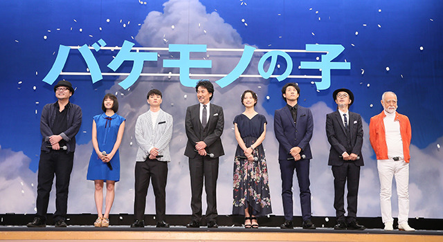 役所広司、宮崎あおい、染谷将太、広瀬すず、リリーフランキー、津川雅彦、大泉洋、そして細田守監督／『バケモノの子』完成披露試写会舞台挨拶 -(C) 2015 THE BOY AND THE BEAST FILM PARTNERS