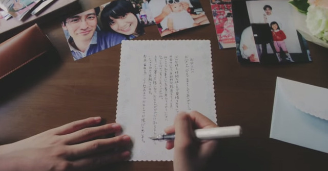 「Loving Eyes - Toyota Safety Sense」Daughter's view