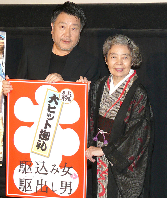 原田眞人監督、樹木希林／『駆込み女と駆出し男』ヒット御礼舞台挨拶
