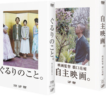 『ぐるりのこと。』　-(C) 2008『ぐるりのこと。』プロデューサーズ