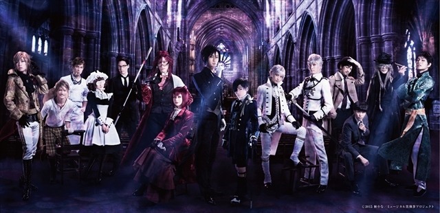 （C）2015 枢やな／ミュージカル黒執事プロジェクト