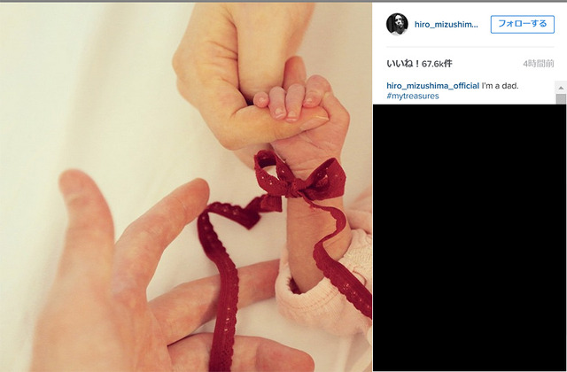 水嶋ヒロのインスタグラムより