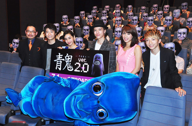前川英章監督、タモト清嵐、平祐奈、松島庄汰、久松郁実、勧修寺玲旺／『青鬼 ver.2.0』完成披露試写会