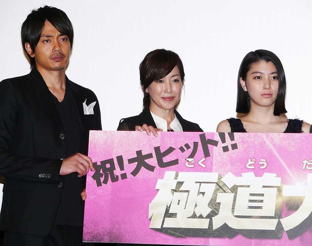 青柳翔＆高島礼子＆成海璃子／『極道大戦争』初日舞台挨拶