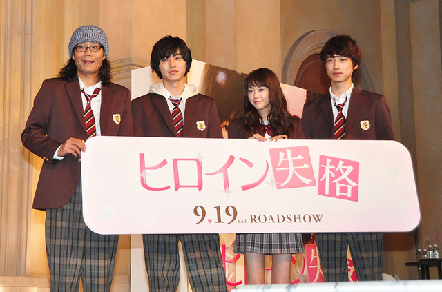 桐谷美玲、山崎賢人、坂口健太郎、／『ヒロイン失格』完成報告記者会見