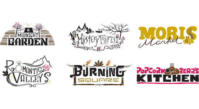 「夜空と交差する森の映画祭 2015」ステージロゴ