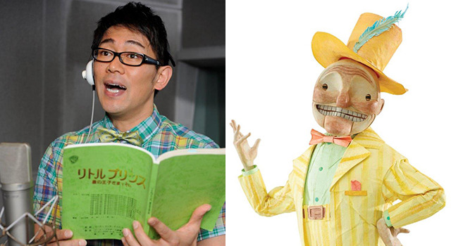 『リトルプリンス 星の王子さまと私』- (C) 2015 LPPTV - Little Princess - ON Entertainment - Orange Studio - M6 Films