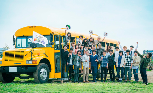 （拡大）「BBQ in つま恋 ～僕らのビートを喰らえコラ！～」