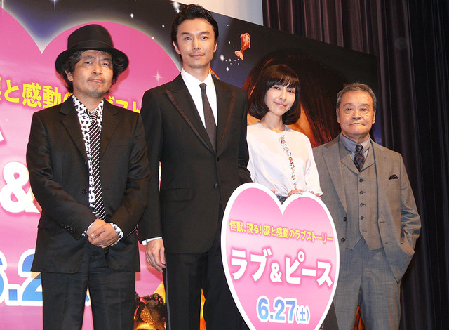 園子温、長谷川博己、麻生久美子、西田敏行／『ラブ＆ピース』完成披露試写会