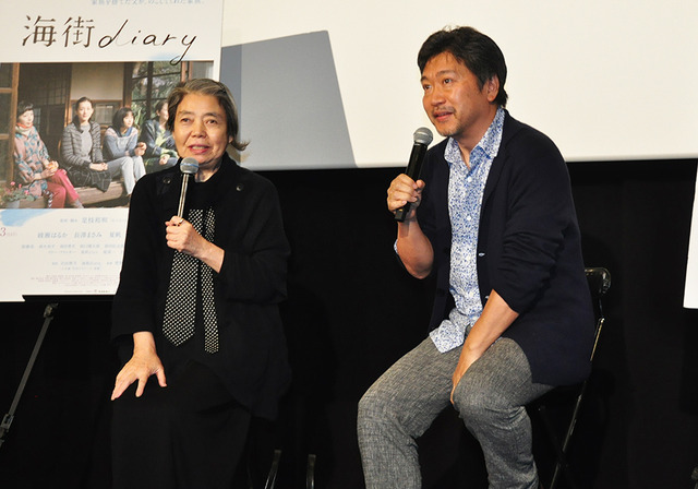 樹木希林、是枝裕和監督／『海街diary』上映後トークイベント