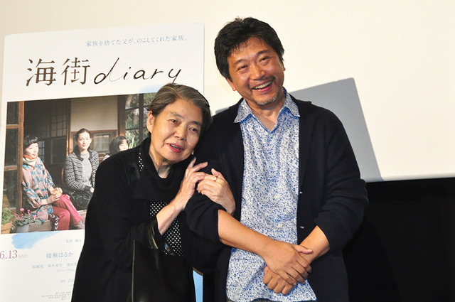 樹木希林、是枝裕和監督／『海街diary』上映後トークイベント