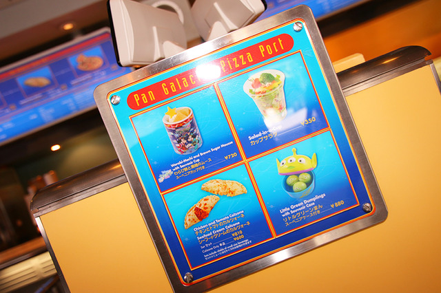 パン・ギャラクティック・ピザ・ポートin東京ディズニーランド