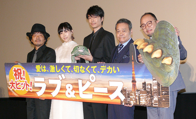 『ラブ＆ピース』初日舞台挨拶