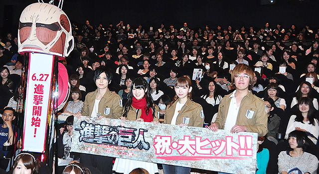 梶裕貴、石川由依、井上麻里奈、荒木哲郎監督／『劇場版　進撃の巨人　後編～自由の翼～』初日舞台挨拶
