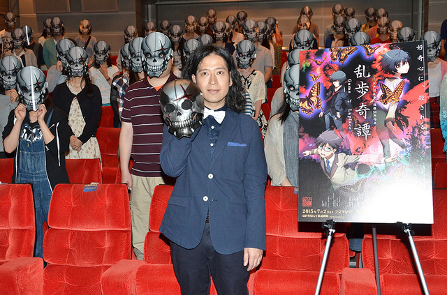 又吉直樹／「乱歩奇譚 GAME of Laplace」先行試写会