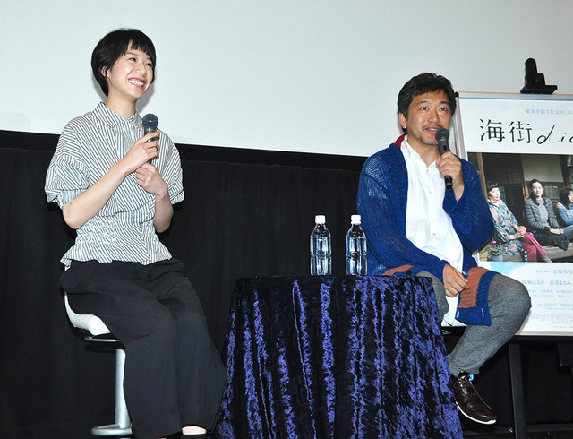 夏帆、是枝裕和監督／『海街diary』上映後トークイベント