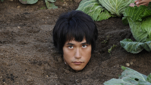 『ウルトラミラクルラブストーリー』 -(C) 2009「ウルトラミラクルラブストーリー」製作委員会