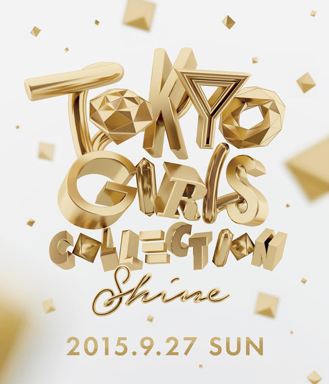 （拡大）「TOKYO GIRLS COLLECTION 2015 AUTUMN/WINTER」キービジュアル