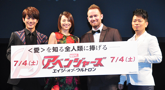 溝端淳平、米倉涼子、レトブ、宮迫博之／『アベンジャーズ／エイジ・オブ・ウルトロン』日本語版完成披露試写会