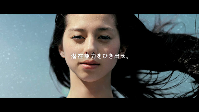 「ポカリスエット」TVCM「Sing」篇