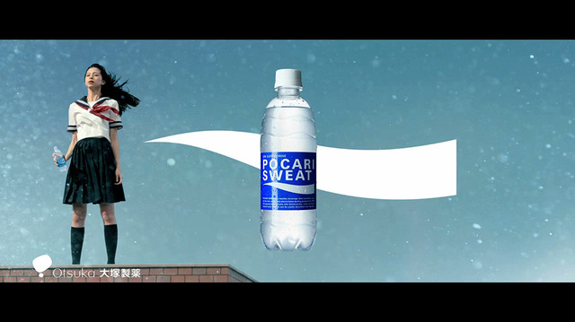 「ポカリスエット」TVCM「Sing」篇