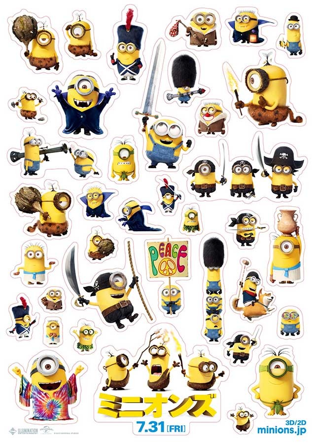 『ミニオンズ』 - (C) 2015Universal Studios.
