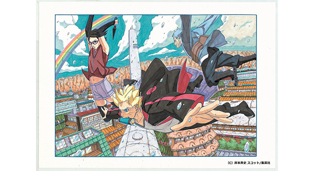 -(C)岸本斉史 スコット/集英社