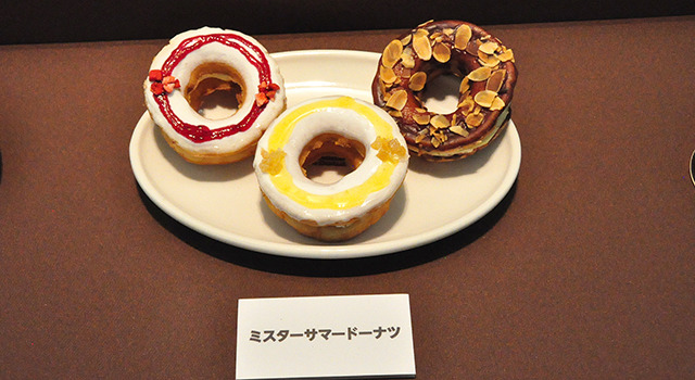 「ミスタードーナツ」夏限定の商品「ミスターサマードーナツ」
