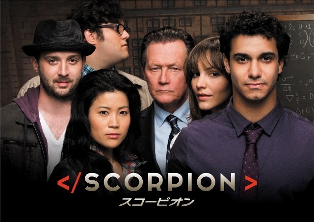 「SCORPION／スコーピオン」-(C)2015 CBS Broadcasting, Inc. All Rights