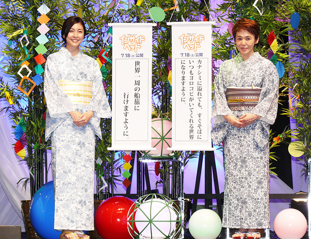 竹内結子、大竹しのぶ／『インサイド・ヘッド』七夕イベント