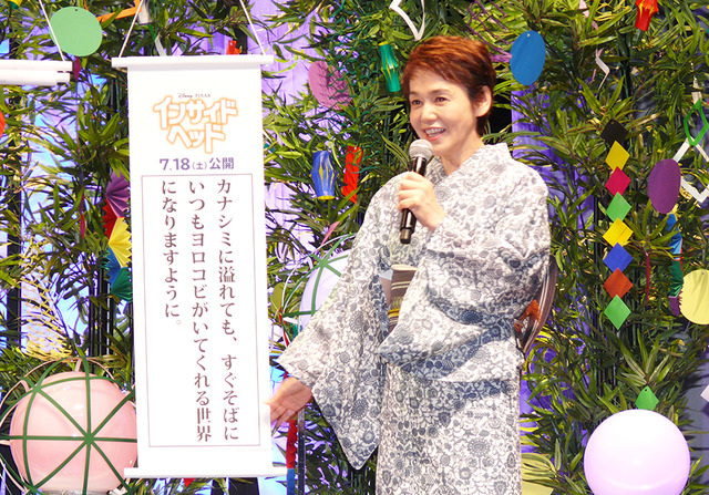大竹しのぶ／『インサイド・ヘッド』七夕イベント