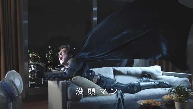 CM「山田孝之 バットマンに没頭マン 篇」　BATMAN: ARKHAM KNIGHT software (C) 2015 Warner Bros. Entertainment Inc. Developed byRocksteady Studios. All other trademarks and copyrights are the property of their respective owners. Allrights reserved.BATMAN and all characters, their distinctive likenesses, and related elements are trademarks of DC Comics(C)  2015. All Rights Reserved.WB GAMES LOGO, WB SHIELD: TM & （C） Warner Bros. Entertainment Inc.(s15)